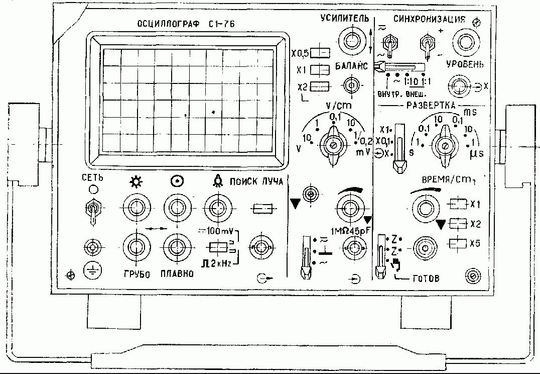 Осциллограф с1 20 схема