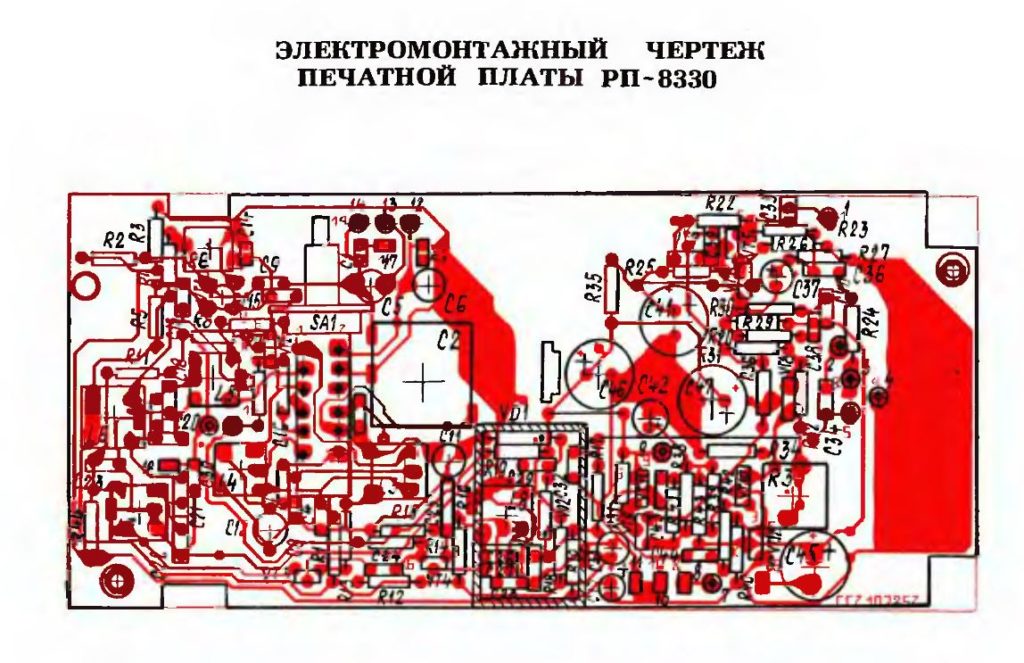 Монтажная схема радиоприёмника Абава РП-8330