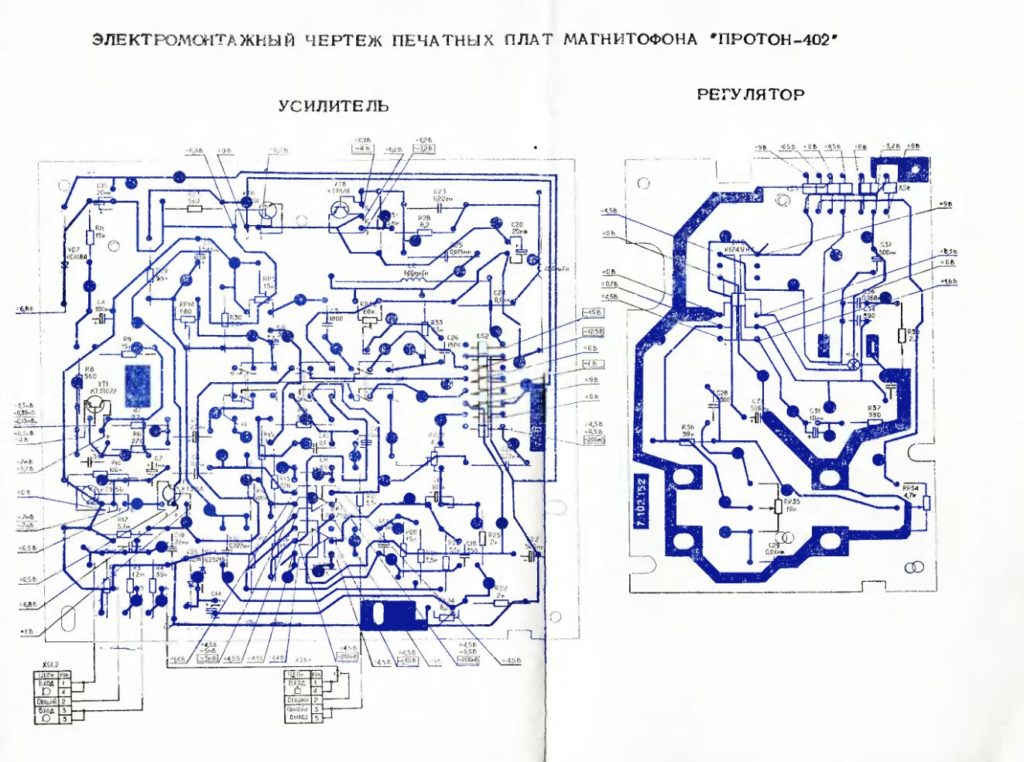 Монтажная схема магнитофона Протон-402