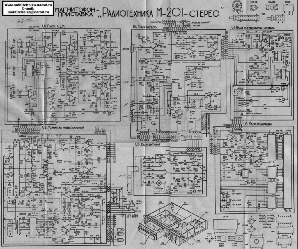 Схема м 201. Радиотехника МП-201 схема. "Радиотехника м-201", печатные платы... Схема магнитофона радиотехника МП 201. Плата автостопа радиотехника м 201.