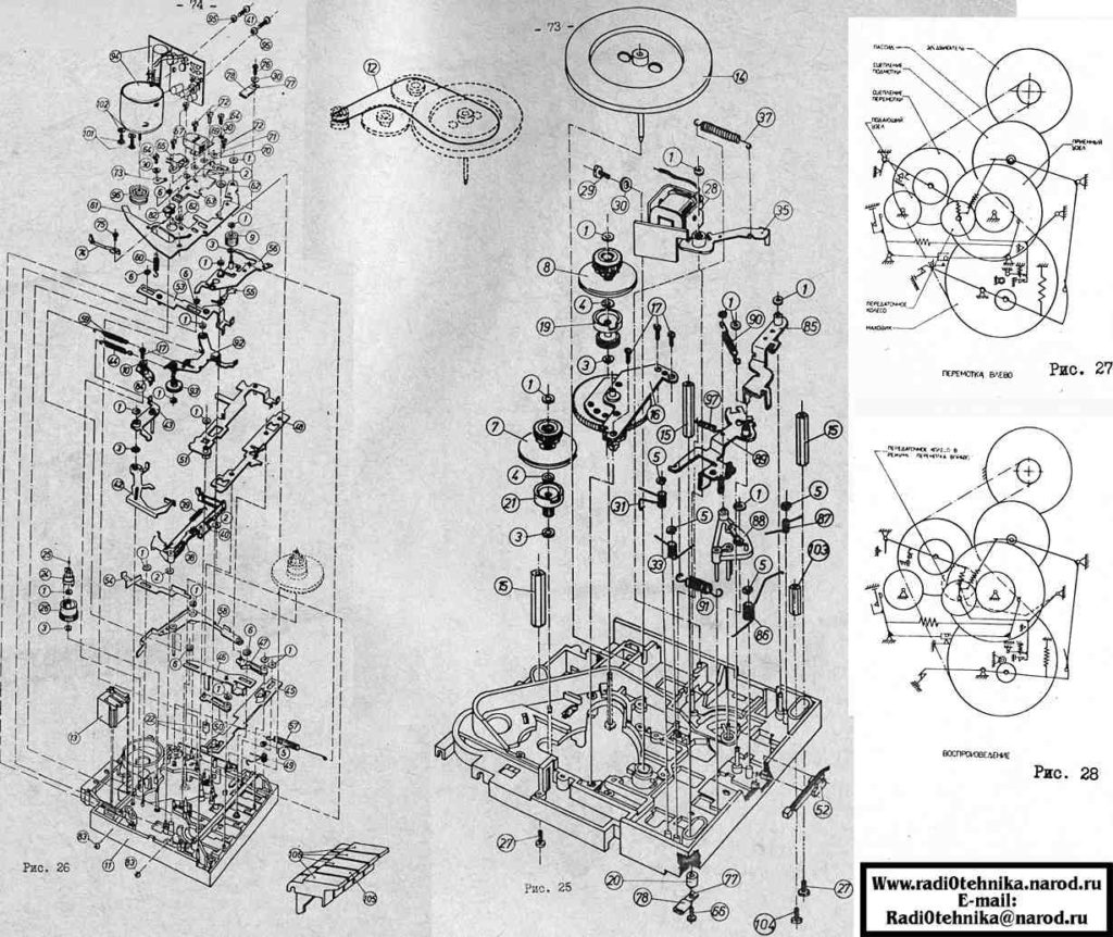 Схема лентопротяжного механизма магнитофона маяк 203