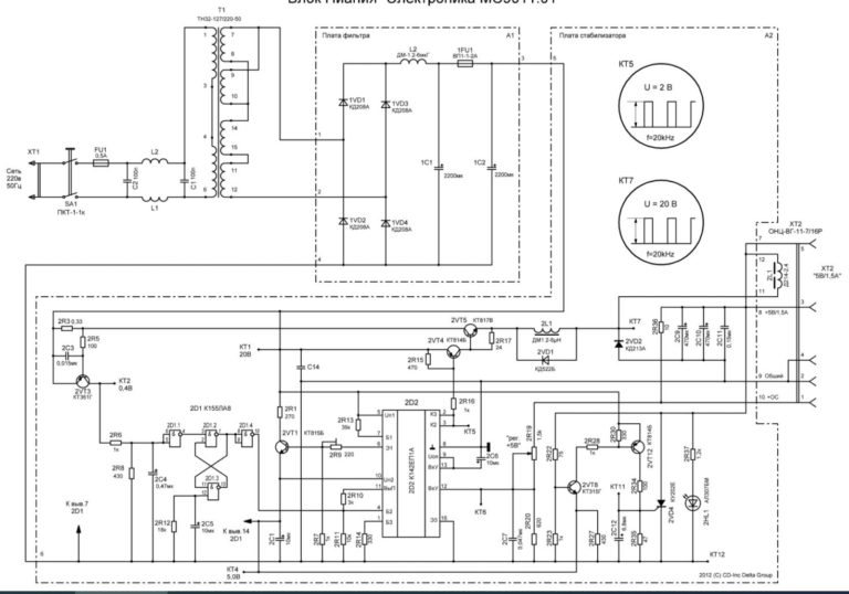 Б5 70 принципиальная схема