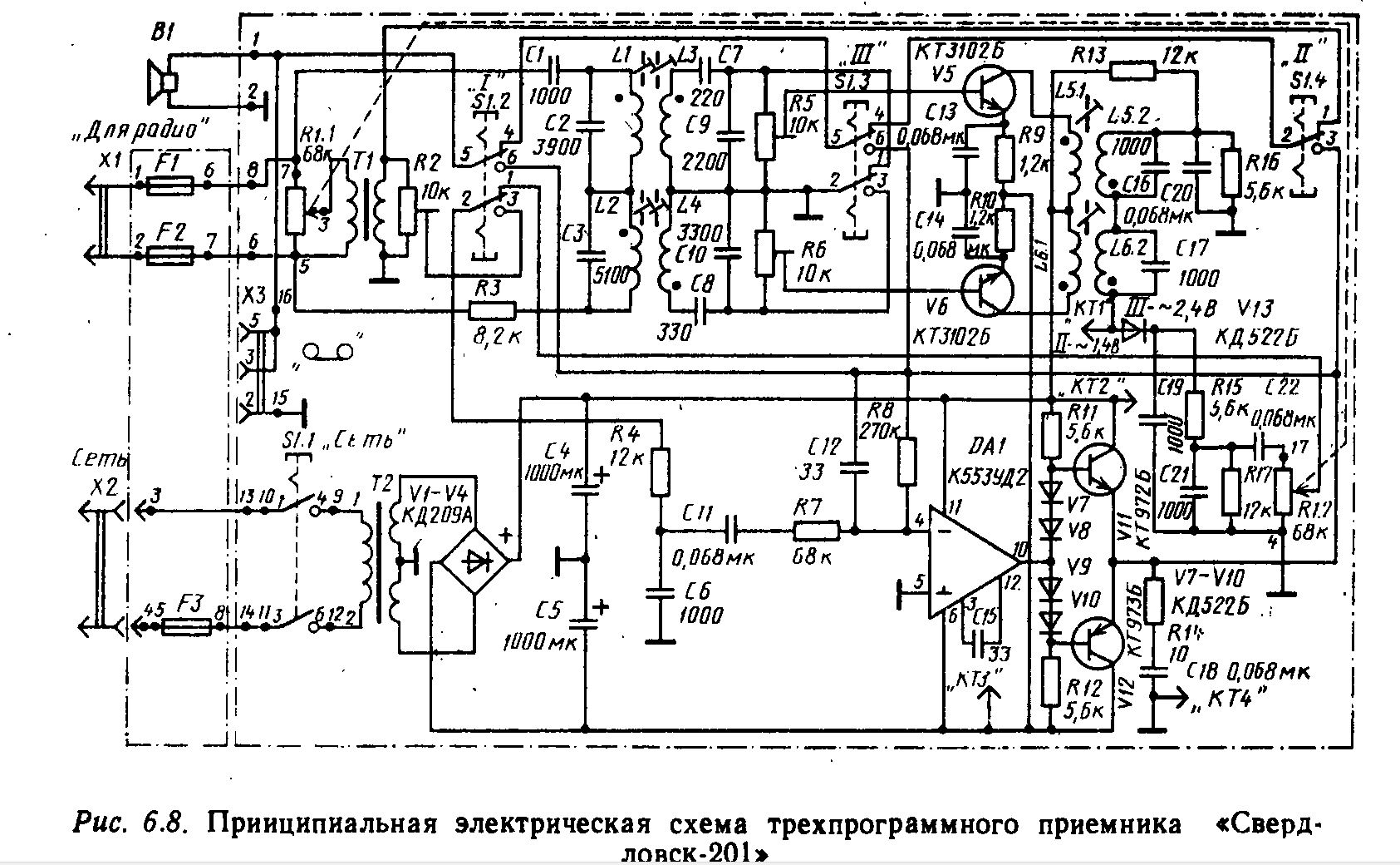 B159 201 схема