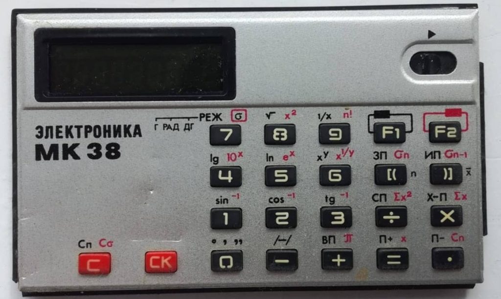 Калькулятор Электроника МК-38