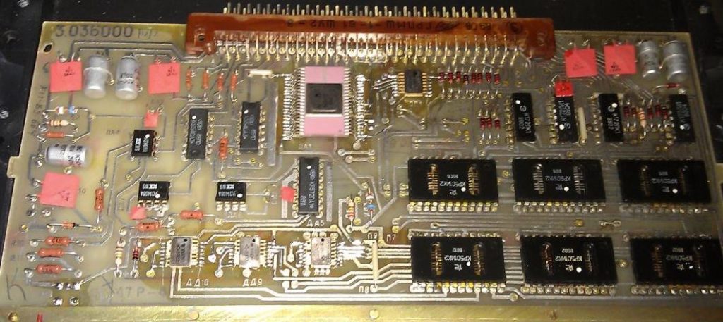 Калькулятор Электроника МС 1103