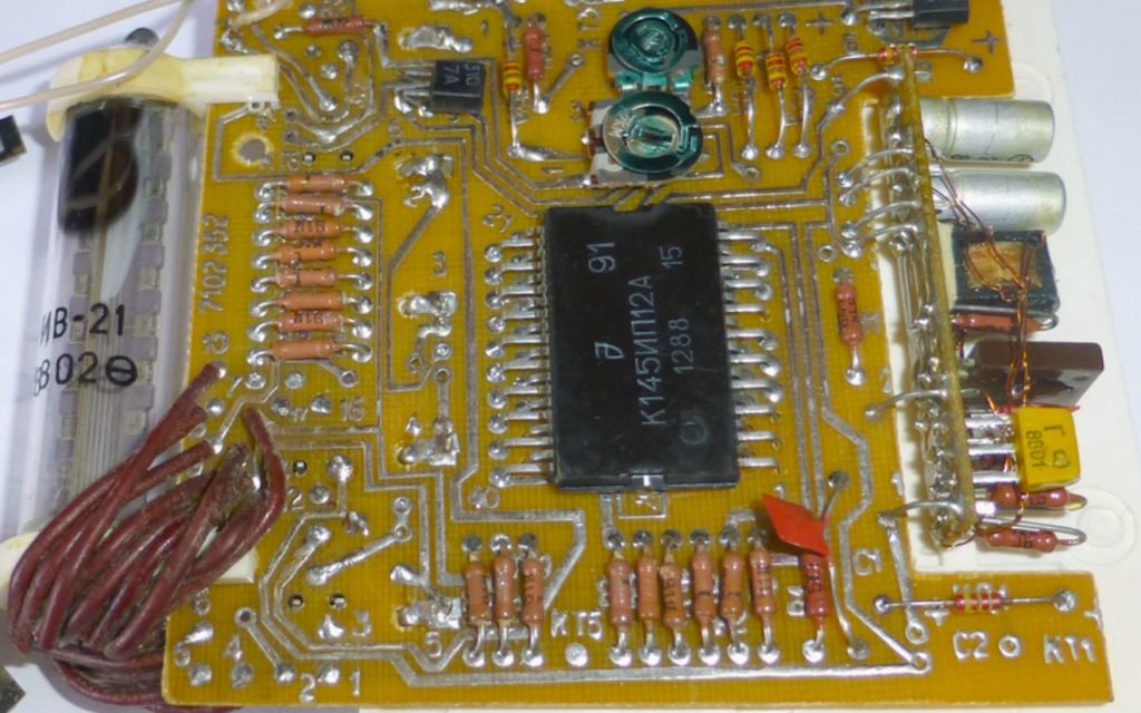 Электроника Б3-18М